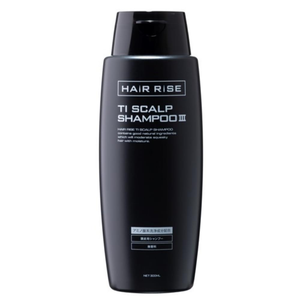 スヴェンソン　ヘアライズブースト　新品　３点セット ヘアライズ ブースト3 新品未開封 スヴェンソン 3個セット